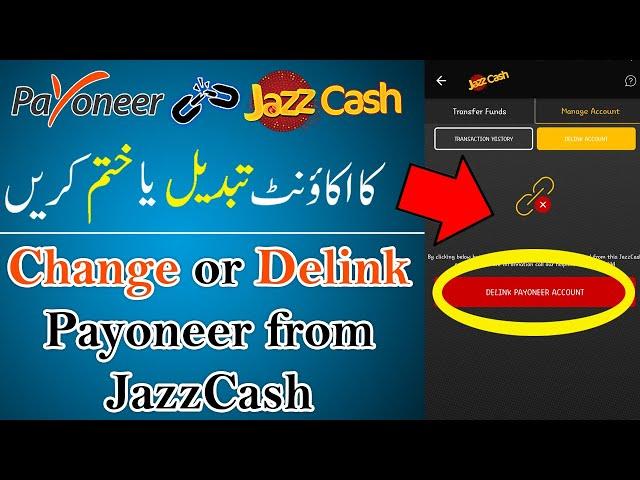 How to Change/Remove payoneer account from jazzcash | delink payoneer from jazzcash 2020 Hindi Urdu