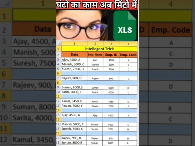 Excel Smart Tricks || Excel Data Entry Tricks || Excel Magic Tricks || Goto Special