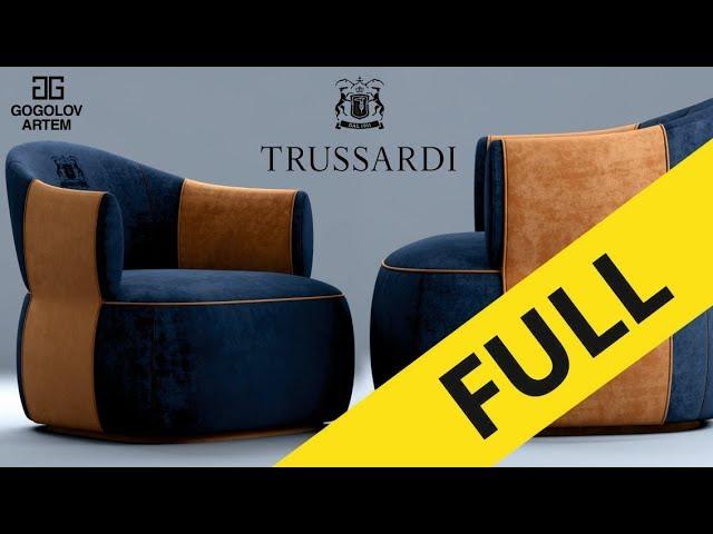 №29. Chair modeling "Trussardi Casa Larzia Armchair" в 3d max.