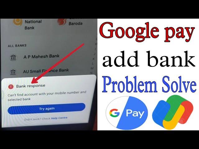 google pay can't find bank account! can't find bank account in google pay problem solve