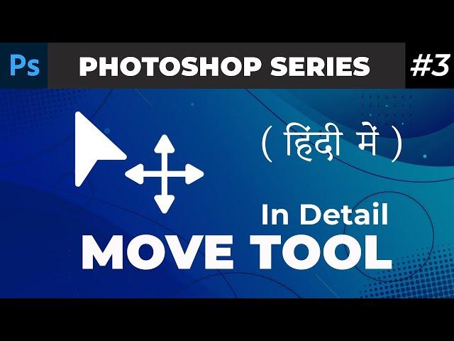 Move Tool in Detail Photoshop In Hindi Urdu | ActionCoder