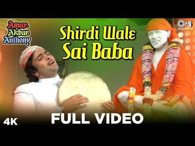 Shirdi Wale Sai Baba Full Video - Amar Akbar Anthony | Rishi Kapoor, Nirupa Roy | Mohammed Rafi