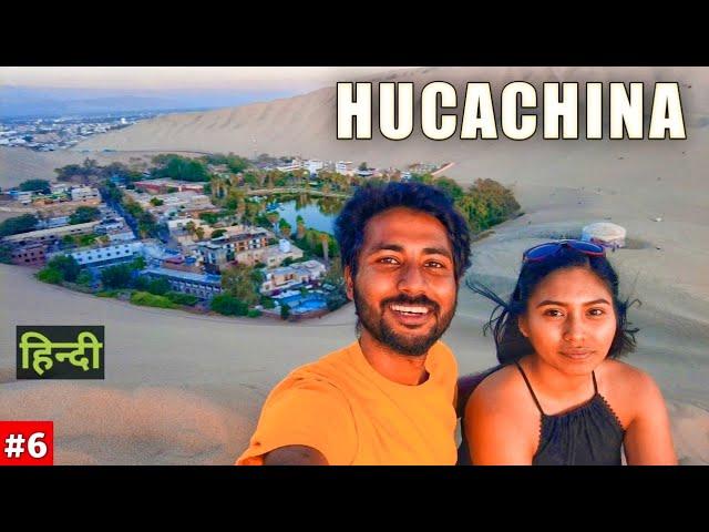 What Is Hucachina?  Best Of Peru #oasis