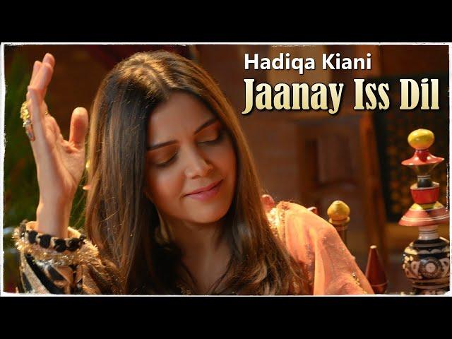 Jaanay Iss Dil | Hadiqa Kiani | Qawwali |  Production by Mian Yousaf Salahuddin for Sufiscore