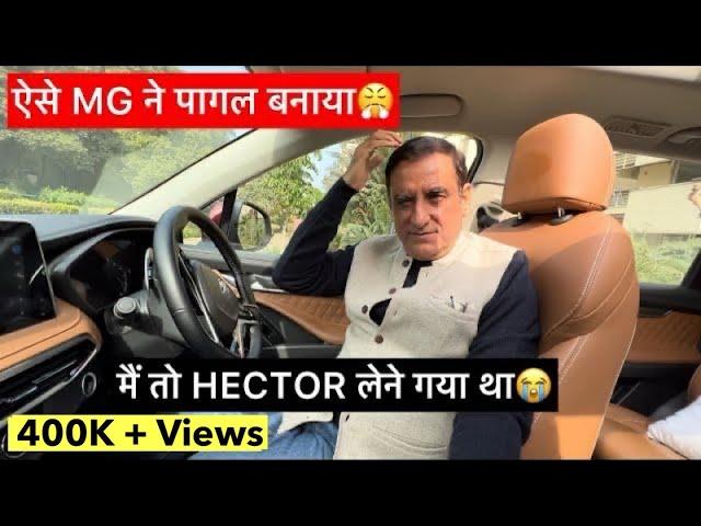 Hector लेते लेते Gloster लेली  MG Gloster 1 year ownership Review 