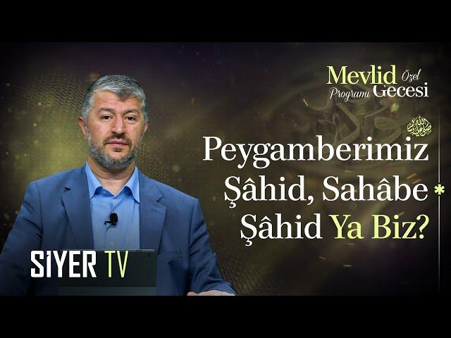 Peygamberimiz ﷺ Şahid, Sahabe Şahid Ya Biz? | Muhammed Emin Yıldırım (Mevlid Gecesi Özel)