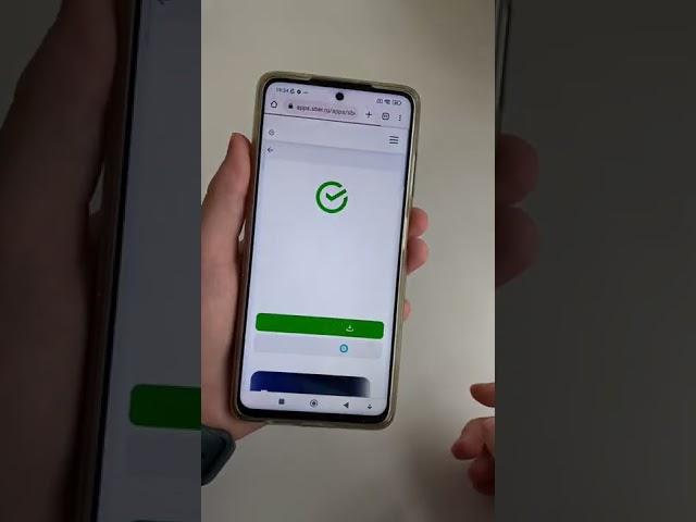 Как Обновить или установить Сбербанк Онлайн на Android? #Shorts