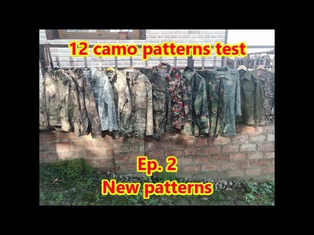 Camouflage patterns test - old vs. new patterns - Ep. 2 - New patterns