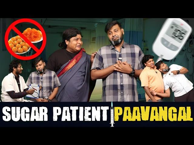 Sugar Patient Paavangal | Parithabangal