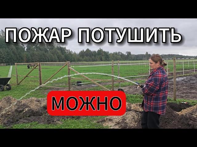 ⭕ Провели воду в конюшню #serverok #влогикаждыйдень      