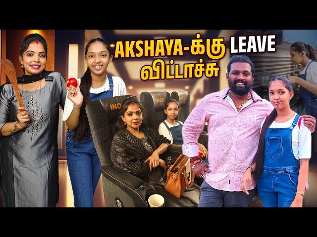 Happy Day Vlog - Leave Days-அ கொண்டாட போறோம் | Kannan Bhagavathy