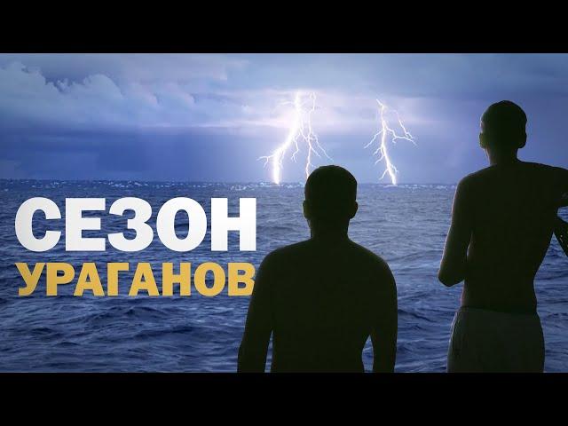 Жизнь на яхте: порванный парус, морские бродяги, находки под водой