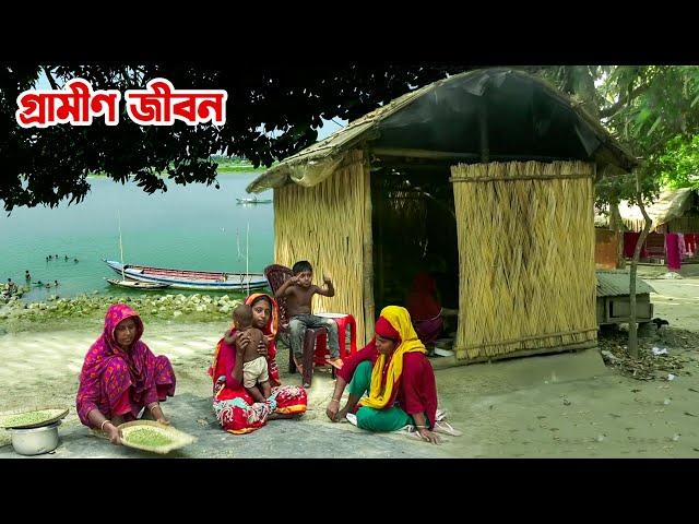 মধুমতি নদীর পাড়ে গ্রামীণ জীবন || Panorama Documentary