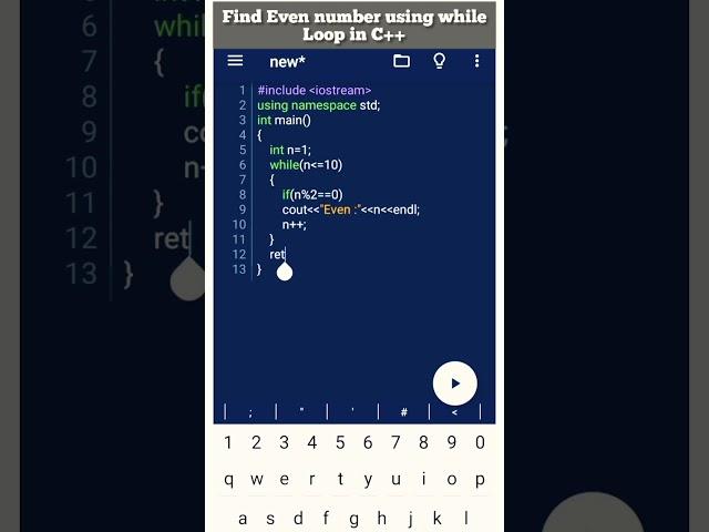 While Loop in C++ with example #shorts #youtubeshorts #shortvideo