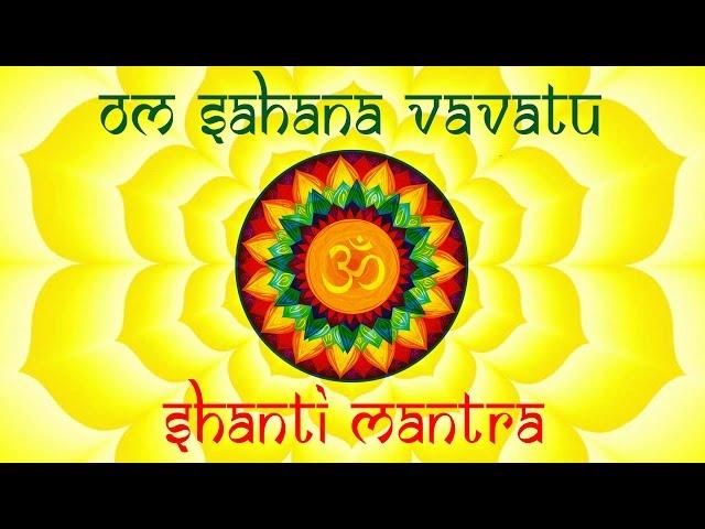 Om Sahana Vavatu | Shanti Mantra | With Lyrics And Meaning | Mantra From The Upanishad