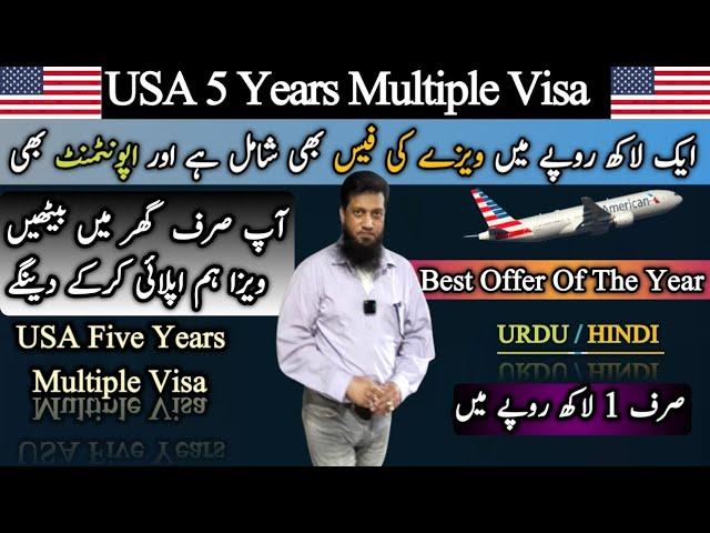 USA 5 Years Multiple Visa || Only in 1 Lakh Rupee || Travel and Visa Services