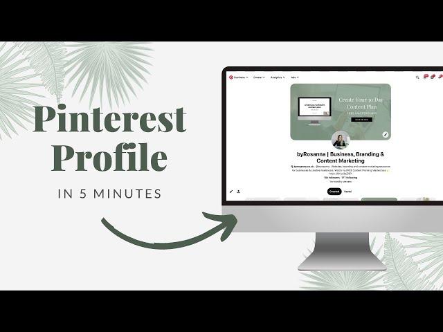 Optimise Your Pinterest Profile in 5 Minutes or Less!