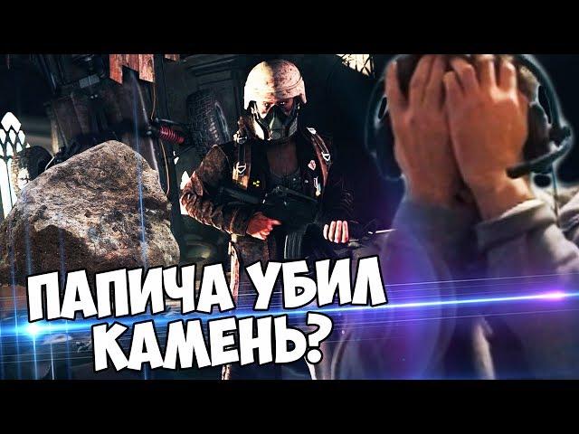 САМАЯ ТУПАЯ СМЕРТЬ! УБИЛ КАМЕНЬ В PUBG (c) Папич