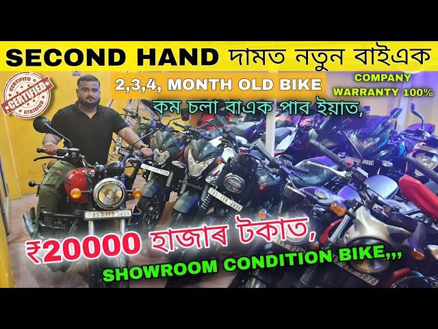 100% Genuine/Second Hand Bike in Guwahati/RC, DUKE,R15/Showroom Condition Second Hand Bike in Assam