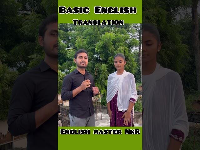 English padhna kaise sikhen | #spokenenglish #grammar #translation #conversation #shorts #ytshort