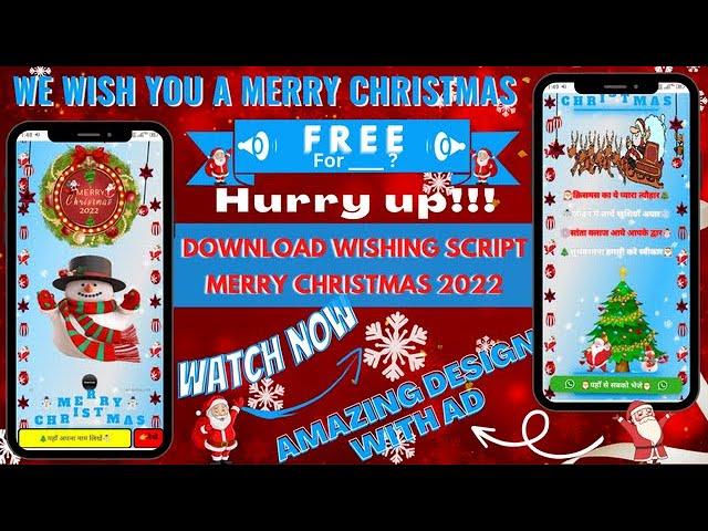 Merry Christmas 2022 Wishing Script Download | Make Christmas Wishing Website (NEW DESIGN)️