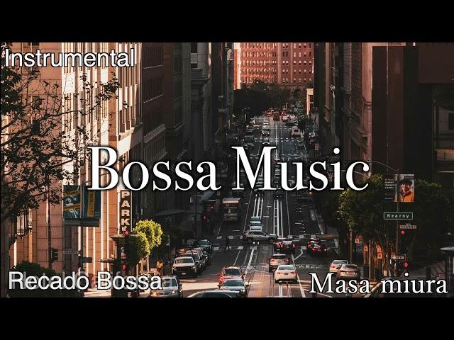 Bossa Nova/Hotel California cover/Instrumental/Masa Miura
