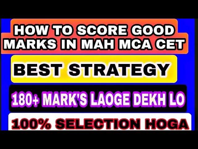 How To Score Good Marks In MAH MCA CET 2021 | Best Strategy  | How To Crack MAH MCA CET 2021 #mcacet