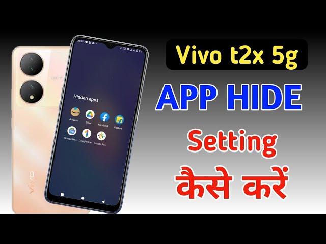 How to hide apps in vivo t2x 5g /vivo t2x 5g app hide/app hide setting