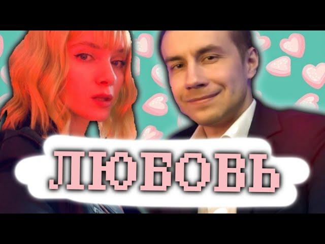 ДИНА У ДИМЫ LIXXX | РУМТУР | ЛИКС ПЫТАЕТСЯ ЗАПИКАПИТЬ ДИНУ |