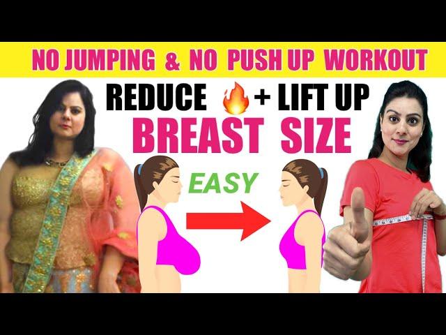 How to Reduce Breast Fat + Lift Breast Size in 14 Days | 7 Easy Exercise To Reduce Breast Size Fast