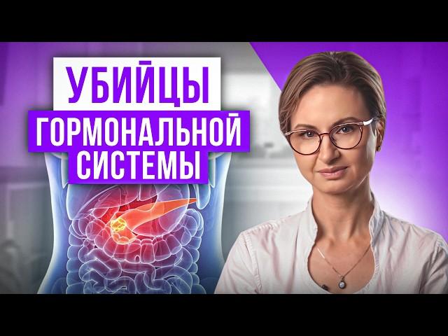 ЭТО УБИВАЕТ женский организм | Раньше посмотришь - сохранишь здоровье