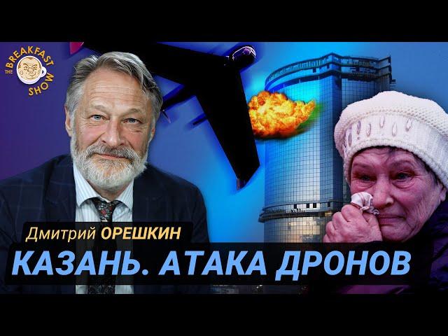 Украина принуждает к переговорам? Дмитрий Орешкин