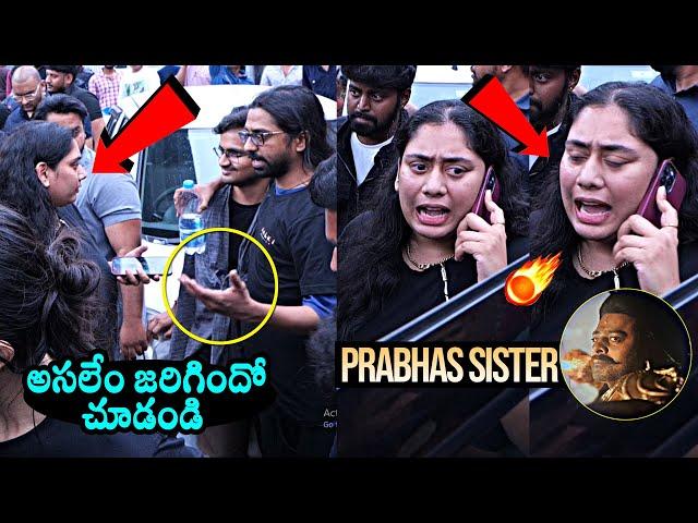 Prabhas Fans Unexpected Behaviour With Prabhas Sister After Watching Kalki 2898 AD Movie | Amitabh