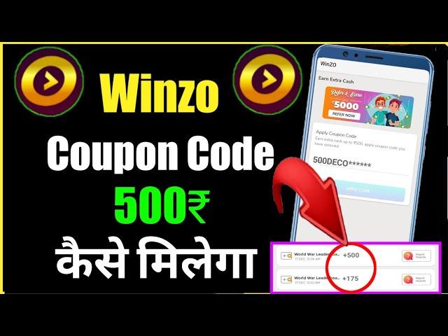 Winzo app coupon code 2021 | winzo app se paise kaise kamaye | winzo gold coupon code