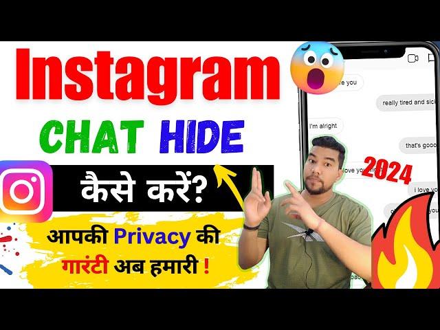 Instagram chat hide kaise kare | How to hide instagram chats without deleting them | Chat hide 2024