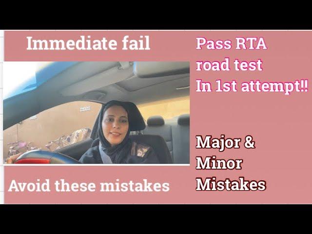 RTA road test -  Points to remember | Dubai driving test | Major & Minor mistakes