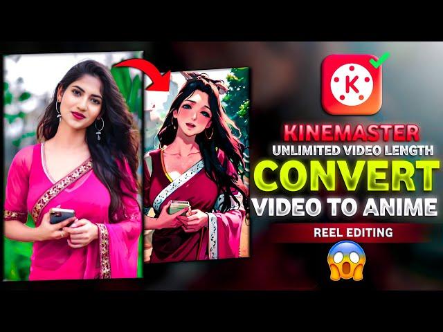 Kinemaster Se Video Ko Cartoon Anime Kaise Banaye 100%  ? How To Convert Any Video To Ai Anime