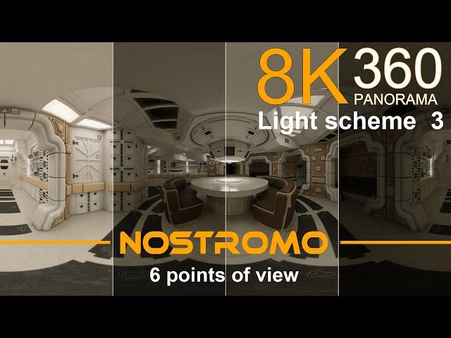 Nostromo 360 Panorama, 6 Points of view, lighting scheme 3