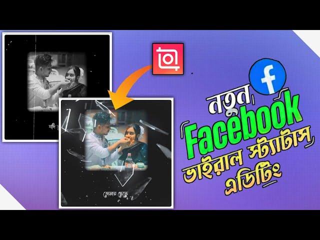 Facebook Viral Status Video Editing In Inshot || New Facebook Viral Video Editing 2022 In Inshot