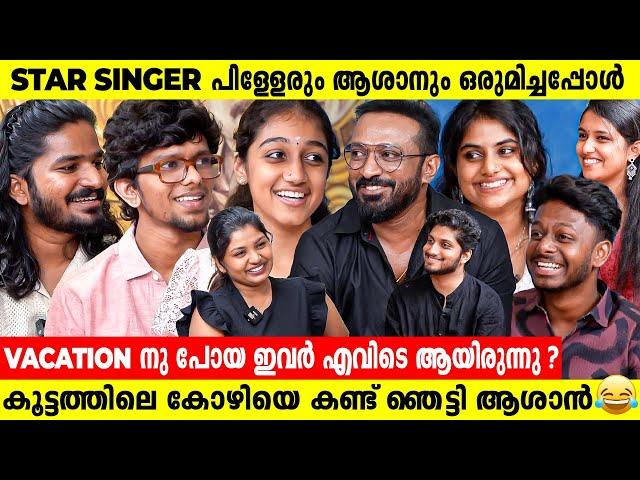 Balram കൂട്ടത്തിലെ കോഴി  Disha Air-ലും  Star Singer കുടുംബം ഒരുമിച്ചപ്പോൾ #starsingerseason9