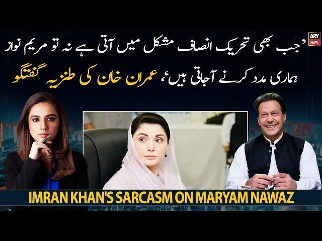 Imran Khan's sarcastic comment on Maryam Nawaz