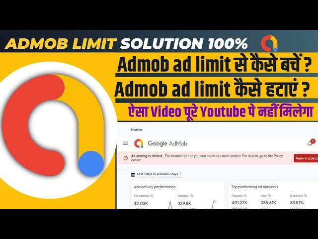 how to remove admob ad limit 2023 | admob ad serving is limited | admob ad limit solution