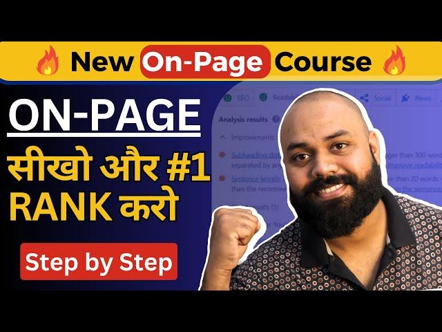 On-Page SEO Full course | Rank No1