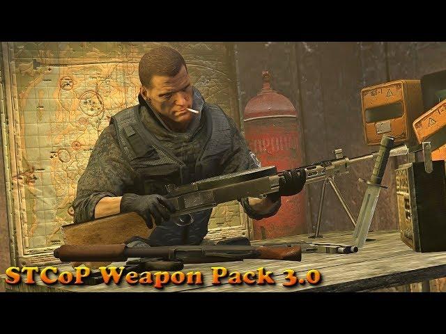 STCoP Weapon Pack 3.0