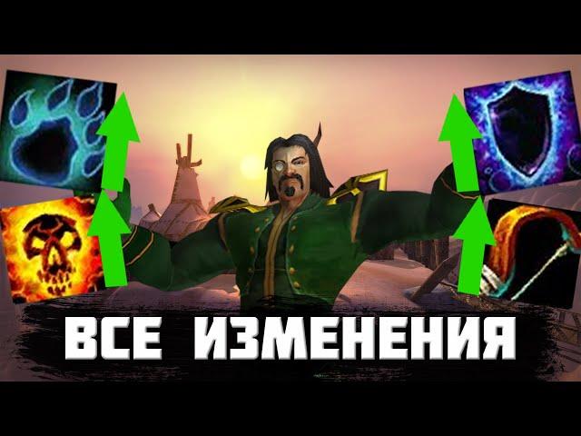 Все изменения классов на Turtle Wow в сравнении с Wow Classic и их влияние на игру [Черепашьи будни]