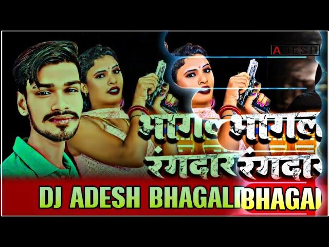 #Bhagalpur Ke Chauda #Rangdaar - #Remix | Dj Adesh |#Amit Star | Bhojpuri Song |#dj_adesh_bhagalpur