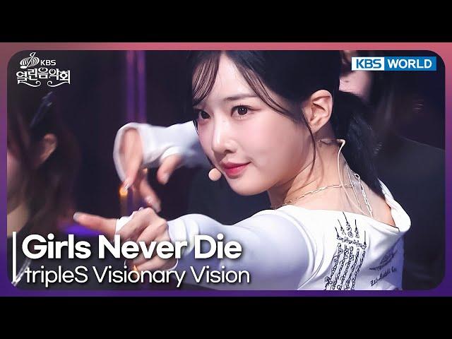 tripleS Visionary Vision - Girls Never Die [Open Concert : EP.1506] | KBS KOREA 241215