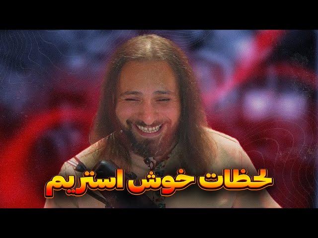 لحضات خوش مینی چت قسمت نهم