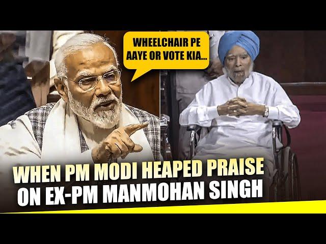 Flashback: When PM Modi heaped praise on Manmohan Singh in Rajya Sabha | AIIMS