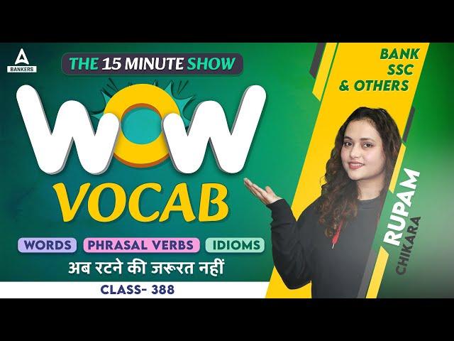 WOW VOCAB | English Vocabulary for SSC, SBI Clerk, IBPS & Other Banking Exams | Rupam Chikara #388